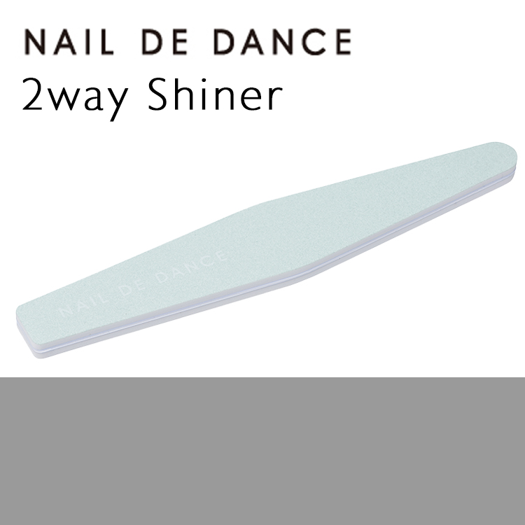 NAIL DE DANCE 【NEW】2wayシャイナー