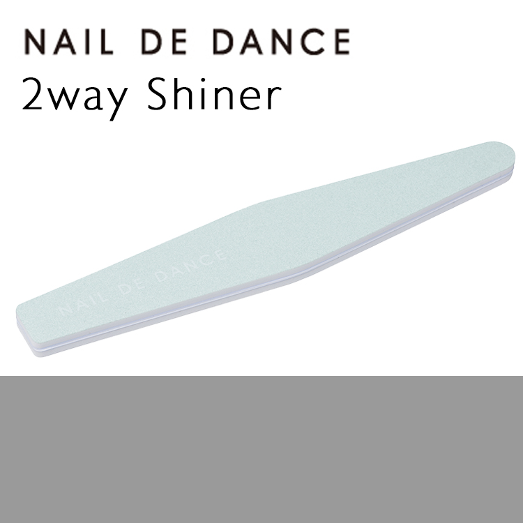 NAIL DE DANCE 2wayシャイナー