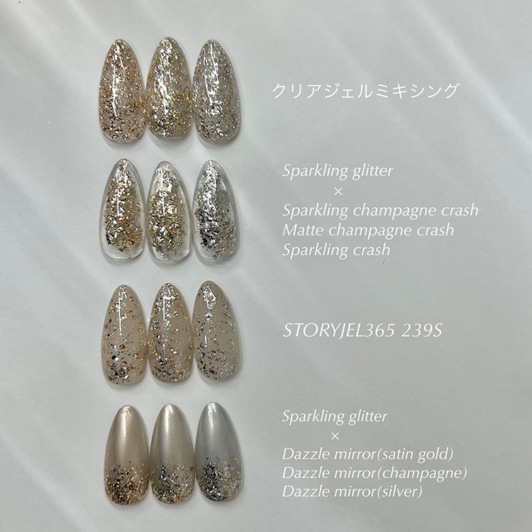 ☆大人気商品☆ ネイルパーツ ボンネイル グリッター アート 金箔