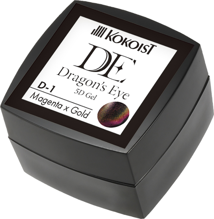 生産終了 KOKOIST ドラゴンズアイ 5Dジェル 2.5g D-02 パープル