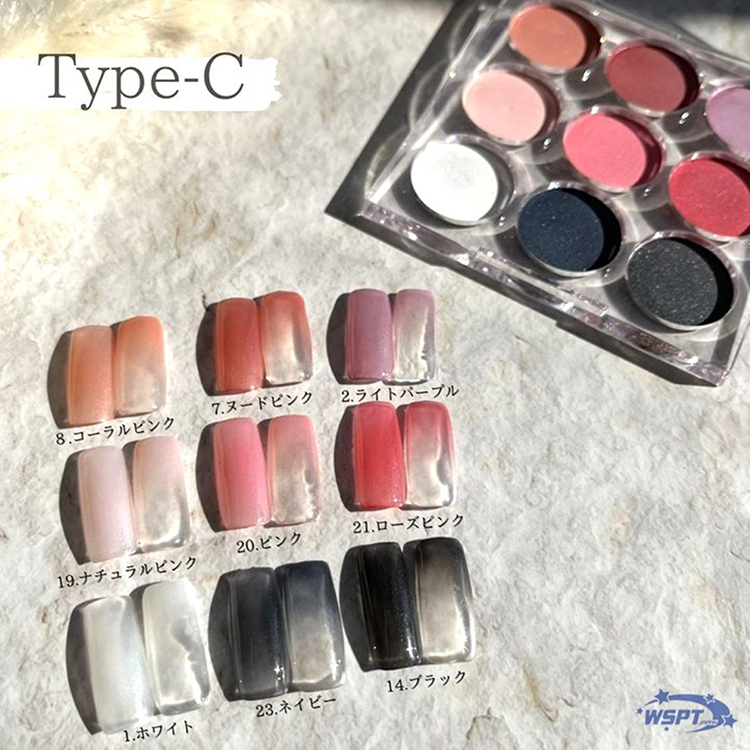 StarBits byWSPTJAPAN ドラマティック グラデーションパレット C