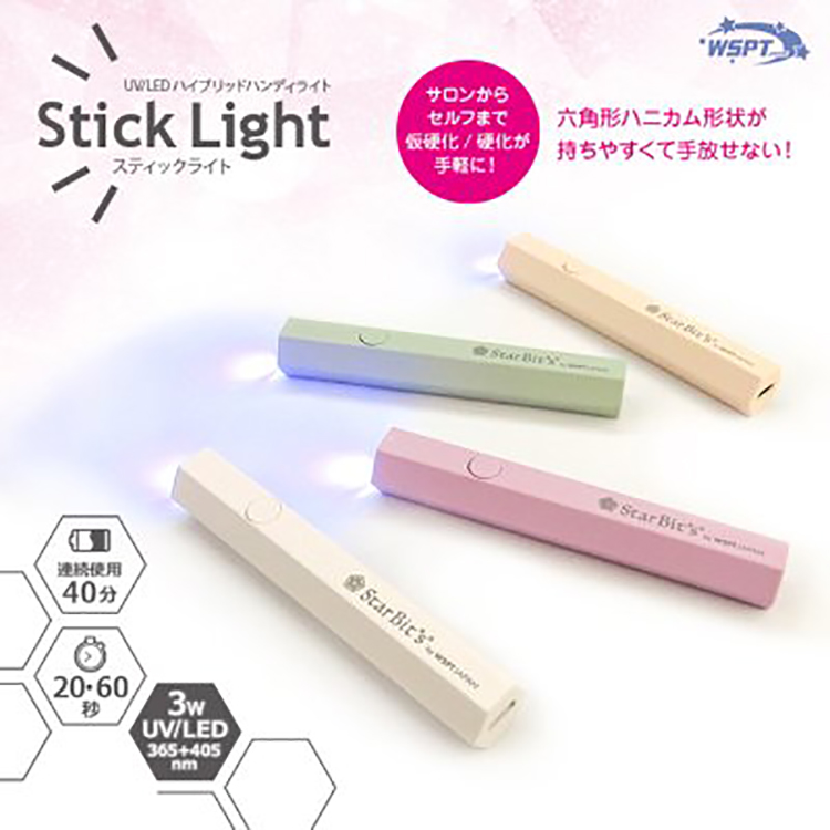 StarBits byWSPTJAPAN Stick Light ピスタチオグリーン