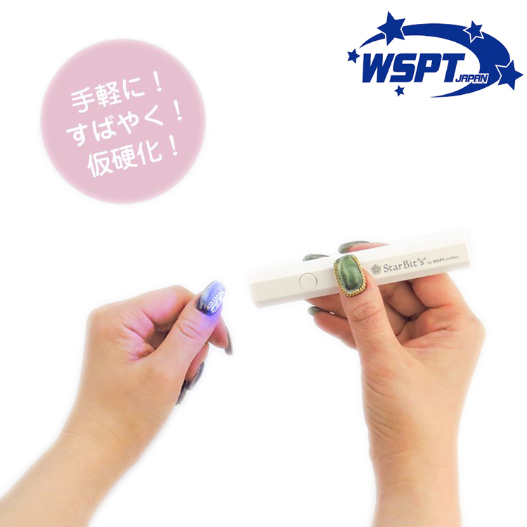 StarBits byWSPTJAPAN Stick Light ピスタチオグリーン