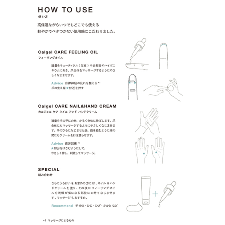 CalGel ケア ネイル アンド ハンドクリーム #0 ニュートラル