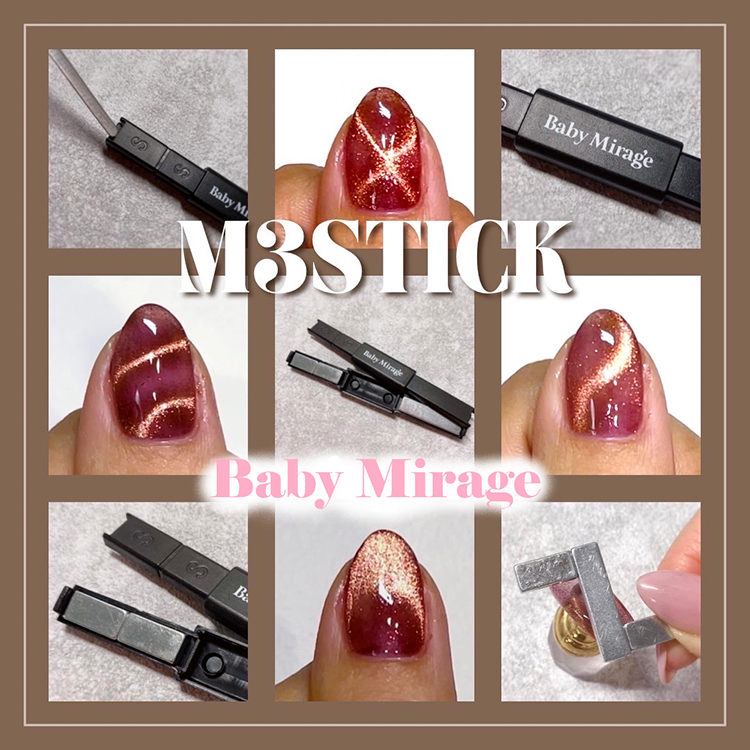 Baby Mirage M3スティック