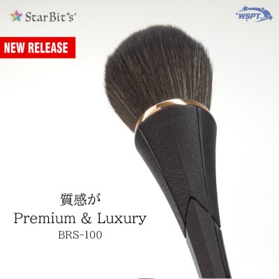お取り寄せ StarBits byWSPTJAPAN ネイルダストブラシ Premium ブラック