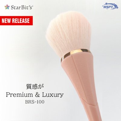 お取り寄せ StarBits byWSPTJAPAN ネイルダストブラシ Premium ピンク