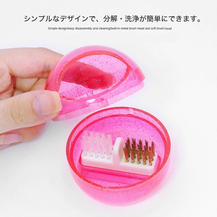 StarBits byWSPTJAPAN カプセルブラシ クリア
