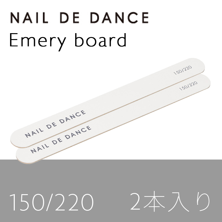 NAIL DE DANCE エメリーボード 150/220 2本入り