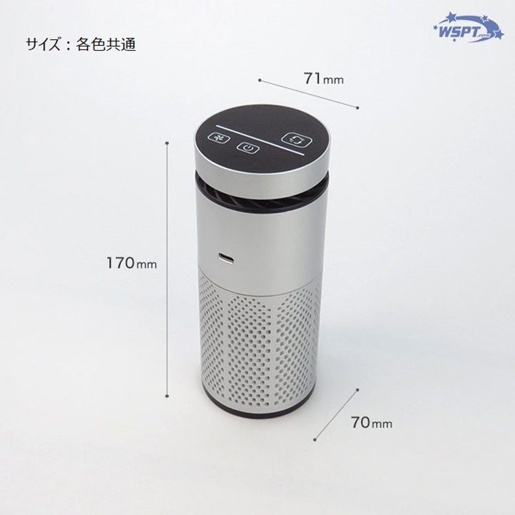お取り寄せ StarBits byWSPTJAPAN 卓上空気清浄機 サロン・ド・エアー 充電式 ブラック