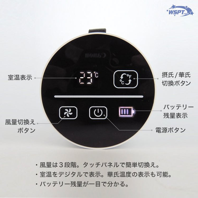 お取り寄せ StarBits byWSPTJAPAN 卓上空気清浄機 サロン・ド・エアー 充電式 ブラック