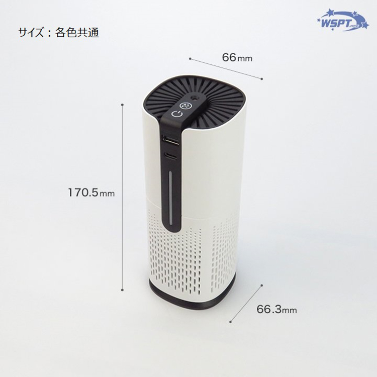 お取り寄せ StarBits byWSPTJAPAN 卓上空気清浄機 サロン・ド・エアー コード式 ブラック