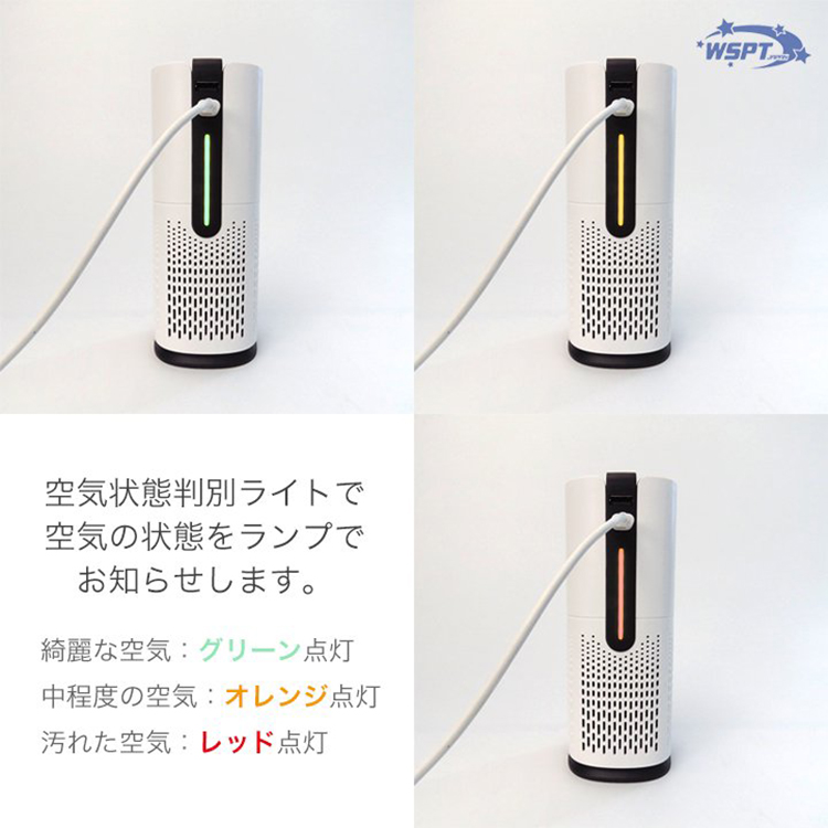 お取り寄せ StarBits byWSPTJAPAN 卓上空気清浄機 サロン・ド・エアー コード式 ブラック