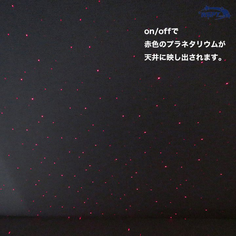 お取り寄せ StarBits byWSPTJAPAN 卓上空気清浄機 サロン・ド・エアー コード式 ブラック