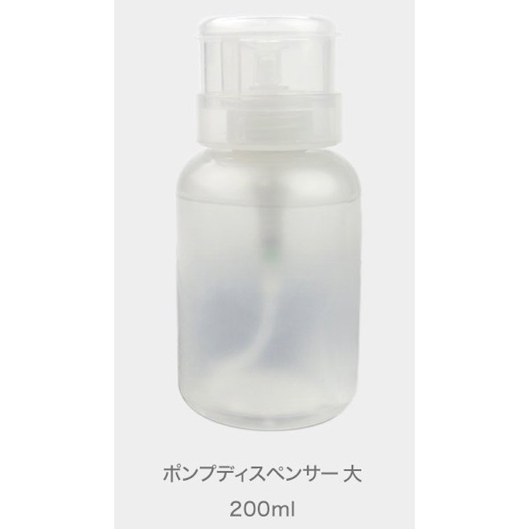 StarBits byWSPTJAPAN ポンプディスペンサー ロック付 200ml