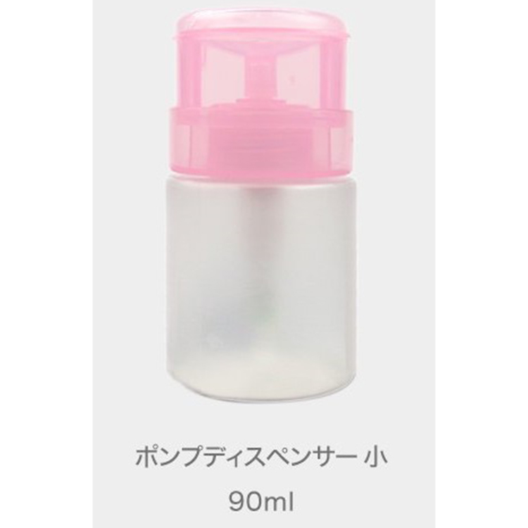 StarBits byWSPTJAPAN ポンプディスペンサー ロック付 90ml