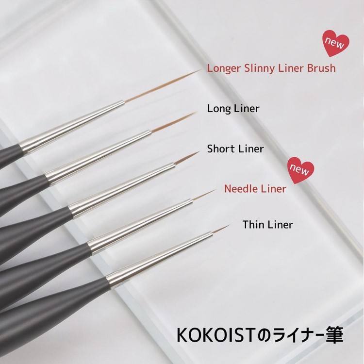 KOKOIST ニードルライナー