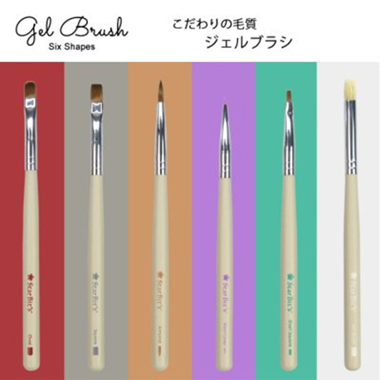 お取り寄せ StarBits byWSPTJAPAN ジェルブラシ ショートスクエア