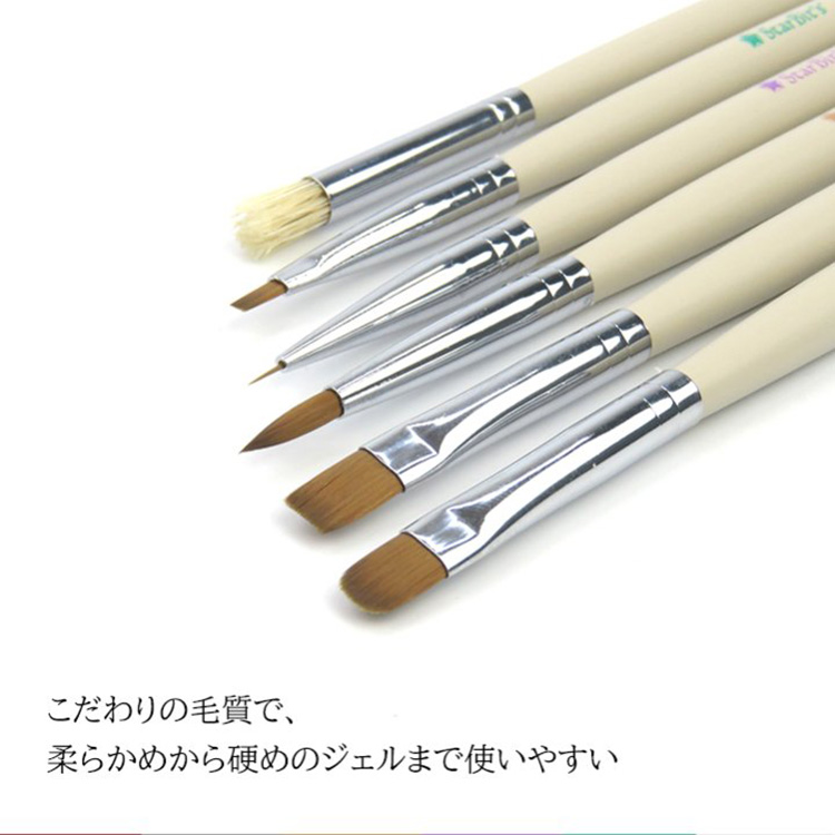 お取り寄せ StarBits byWSPTJAPAN ジェルブラシ アーモンド