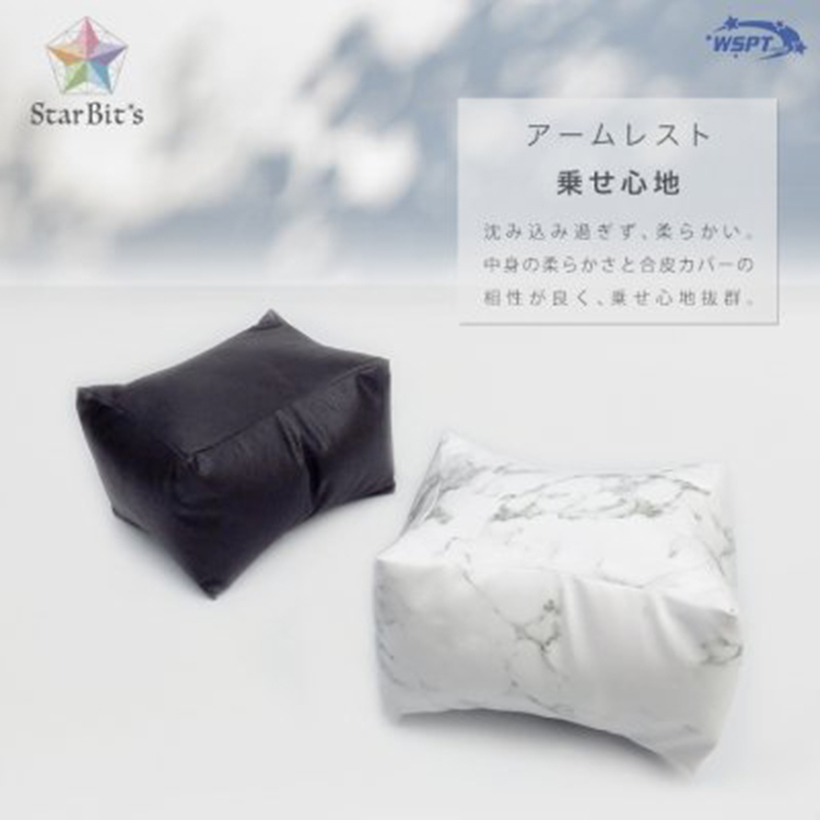StarBits byWSPTJAPAN アームレスト ハンド・フット兼用 ブラック