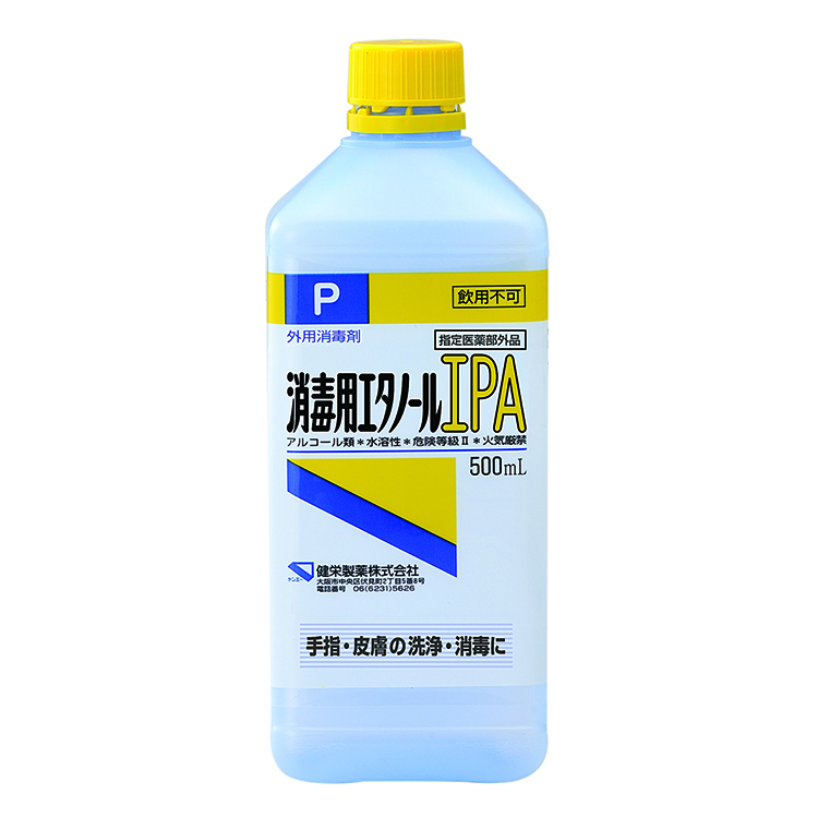 健栄製薬 消毒用エタノールIPA 500ML