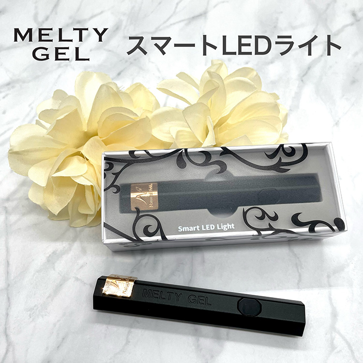 NFS Melty Gel スマートLEDライト