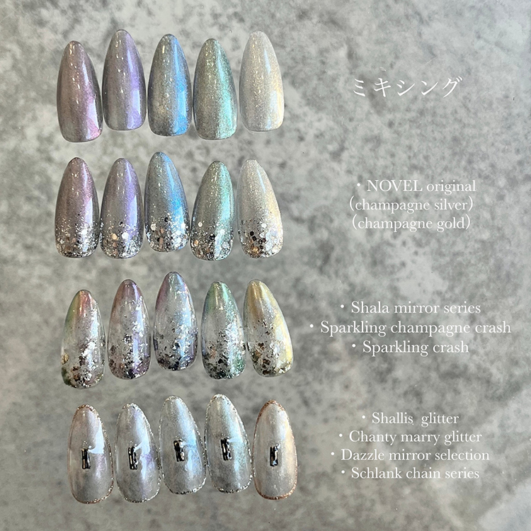 NOVEL フムスパウダーグリッター ダーク ホワイト | Nail Labo Online