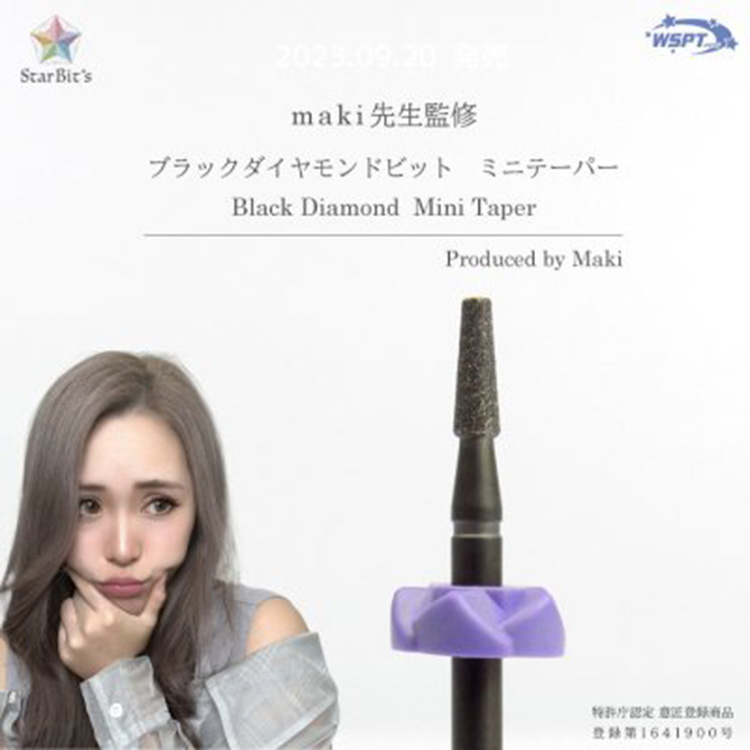 StarBits byWSPTJAPAN 【Maki先生監修】 ブラックダイヤモンド ミニテーパー