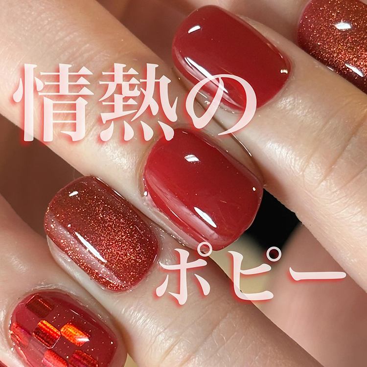 ZACCA by ネイルパフェ カラージェル Tint1情熱のポピー2g