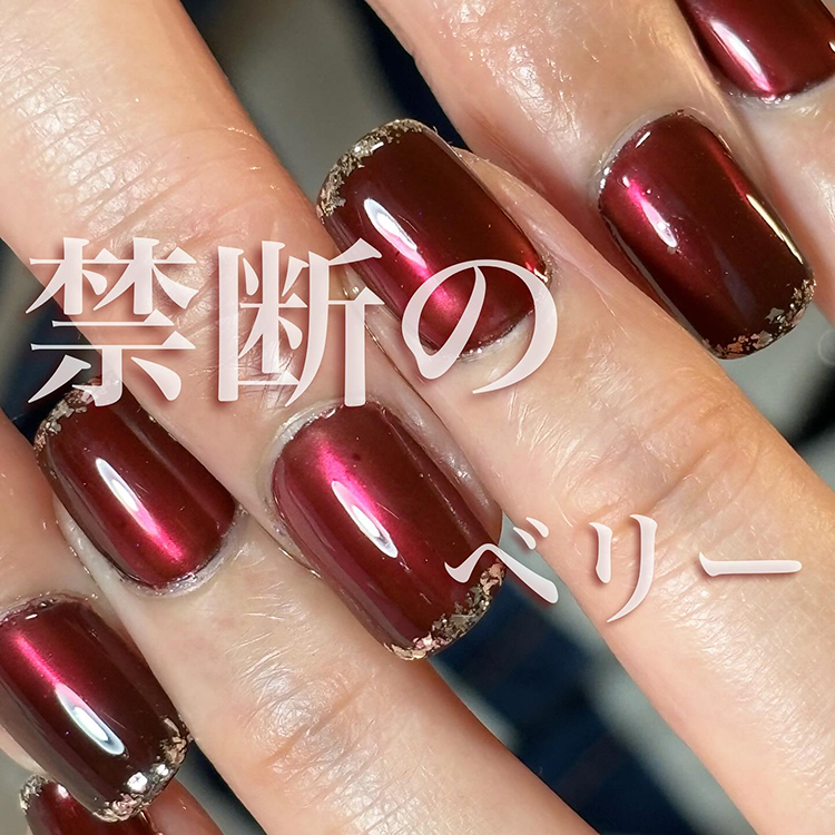 ZACCA by ネイルパフェ カラージェル Tint3禁断のベリー2g