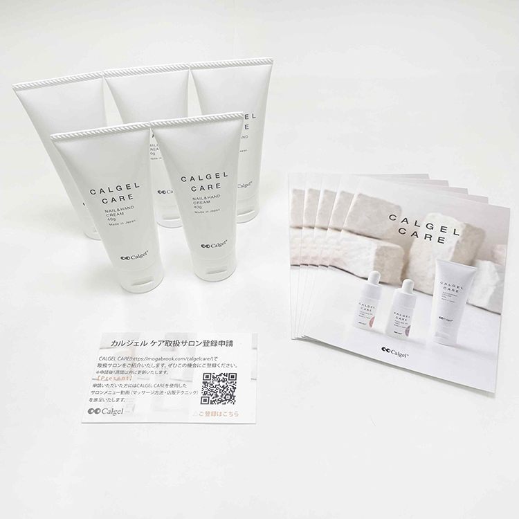 カルジェル　モガブルック　ジェルネイルセット　ネイル用品セット カルジェルモガブルックジェルネイルセットネイル用品セット