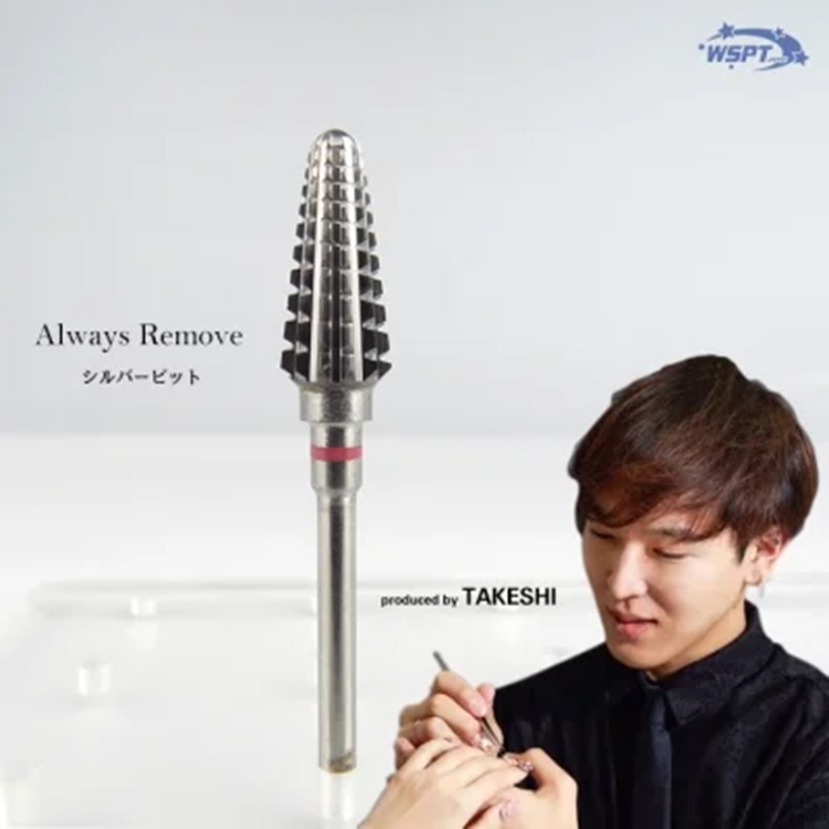 お取り寄せ StarBits byWSPTJAPAN 【Takeshi先生監修】 シルバービット Always Remove