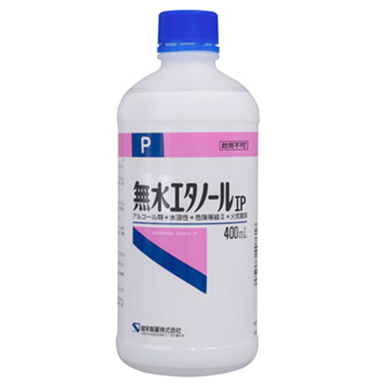 健栄製薬 無水エタノールIP 400ml