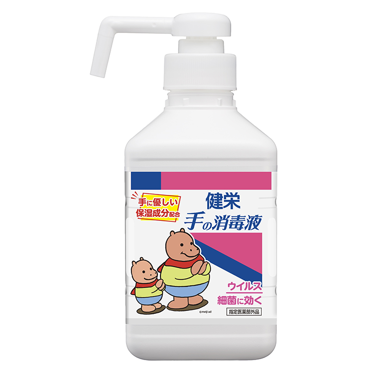 健栄 手の消毒液300ml