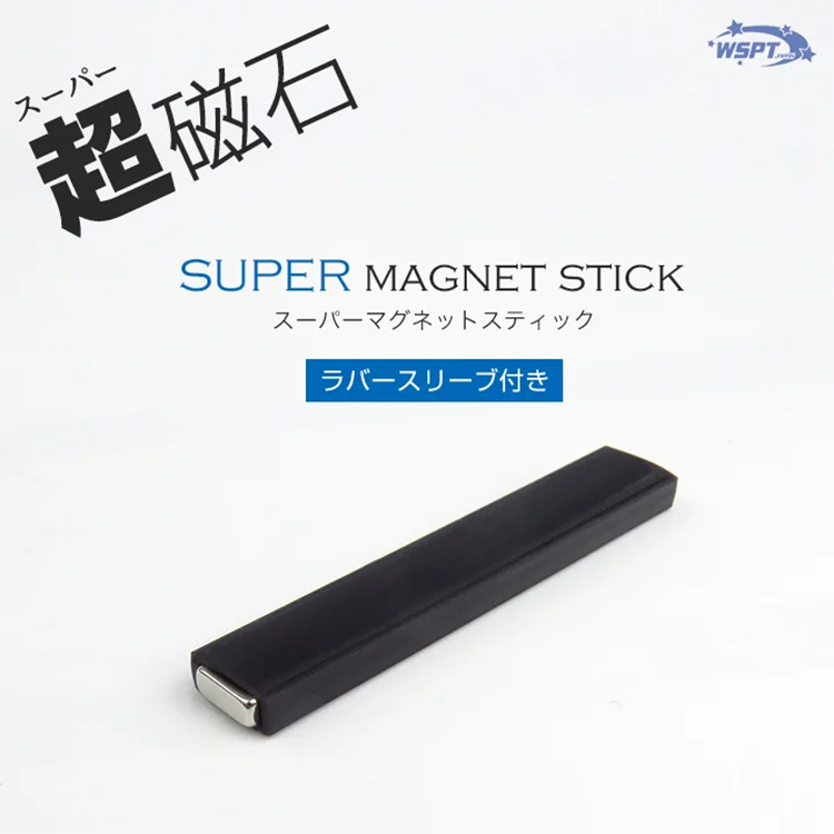 StarBits byWSPTJAPAN 超磁石 ネイル用 スーパーマグネットスティック