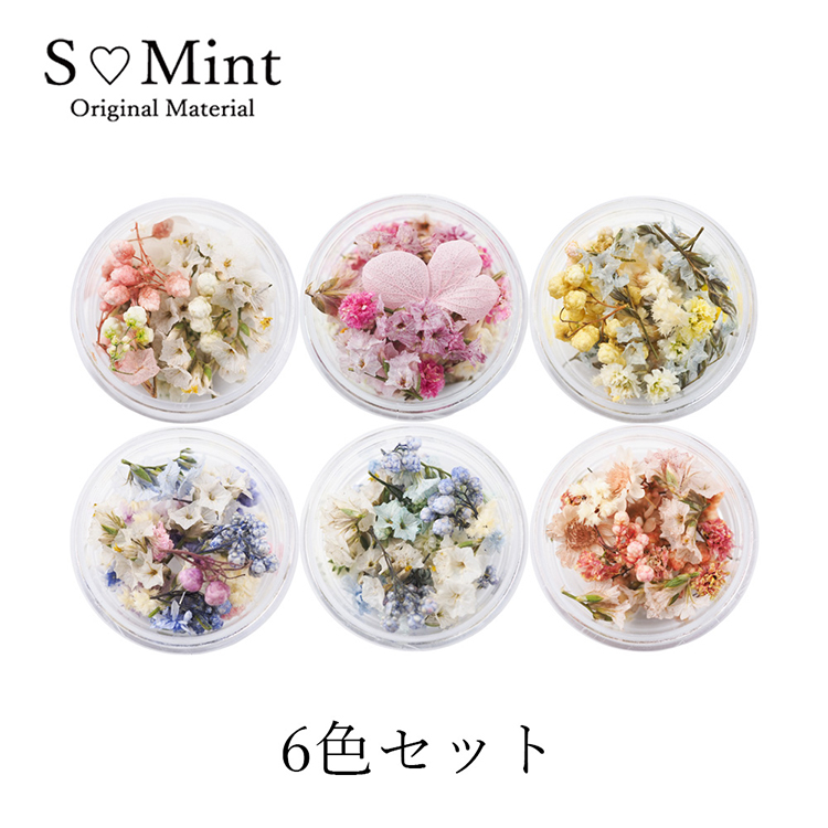 SMint Mix Flower series4 セット