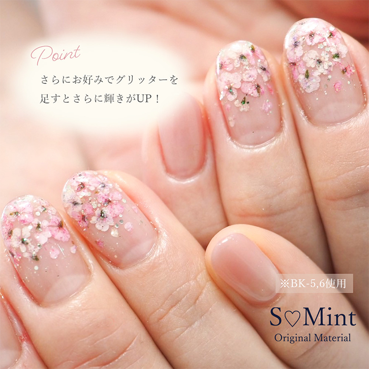 SMint レースフラワー グリッターシリーズ 4.グリッターコーラルピンク
