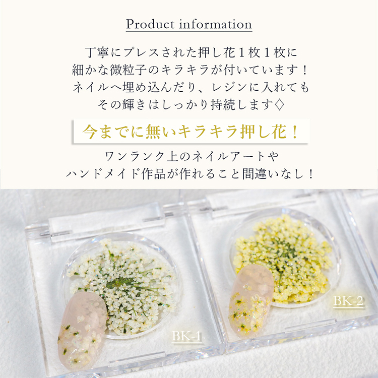 SMint レースフラワー グリッターシリーズ 7.グリッターラピスラズリ