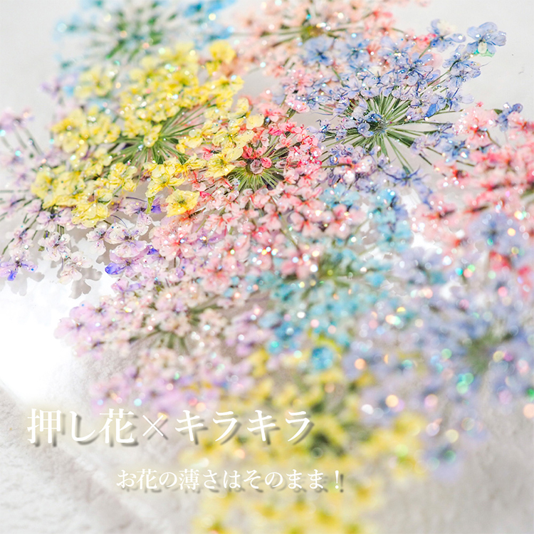 SMint レースフラワー グリッターシリーズ 7.グリッターラピスラズリ