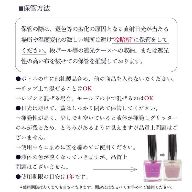 SMint easy nuance ink glitter yellow(グリッターイエロー)