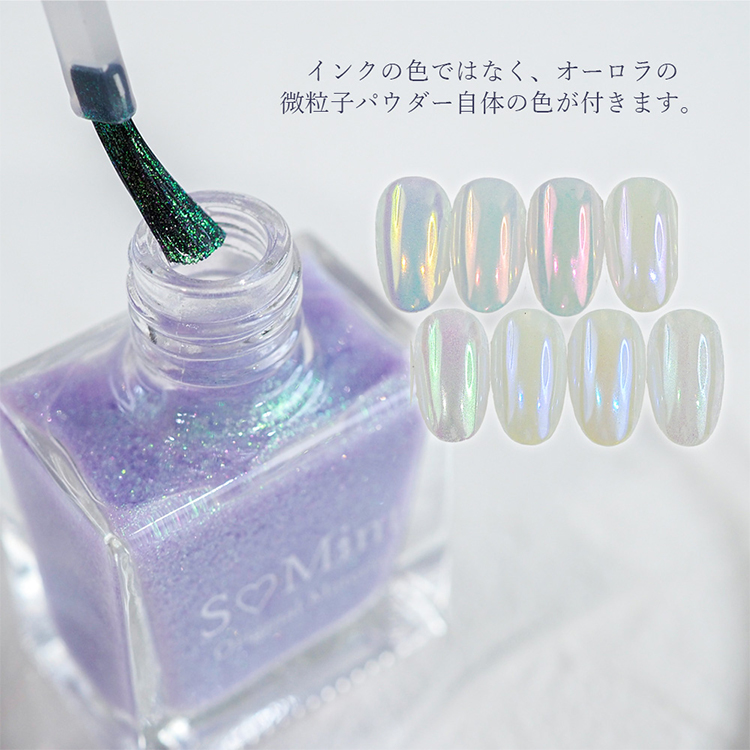 SMint easy nuance ink glitter green purple(グリッターグリーン