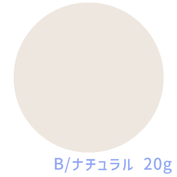 Mirage ベーシックパウダー B/ナチュラル 20g