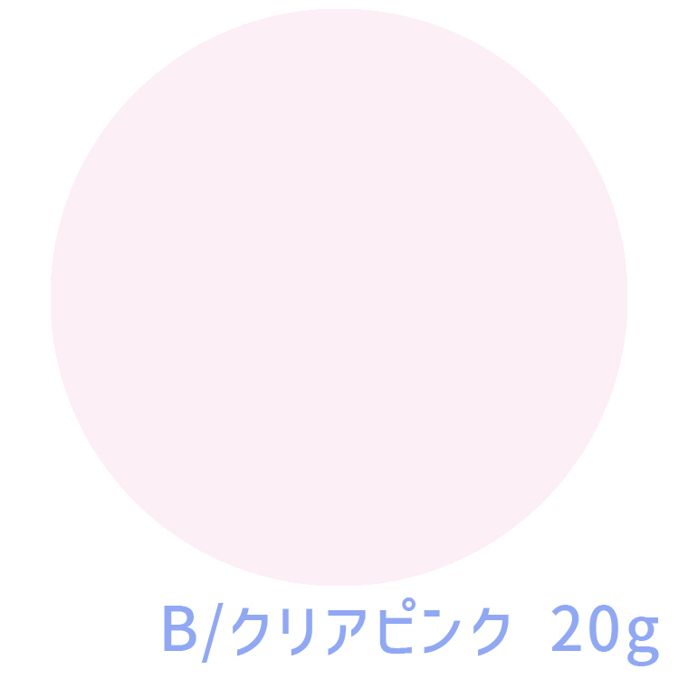 Mirage ベーシックパウダー B/クリアピンク 20g