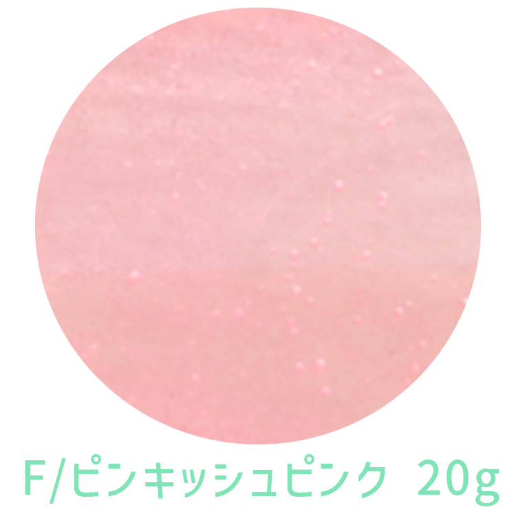 Mirage ファストパウダー F/ピンキッシュピンク 20g