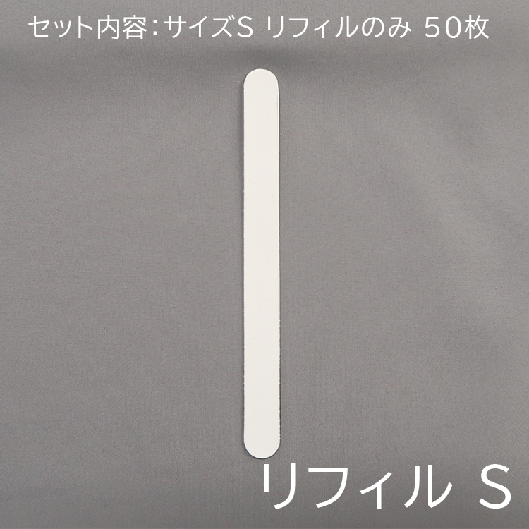Mode Nail ディスポメタルファイルリフィル S