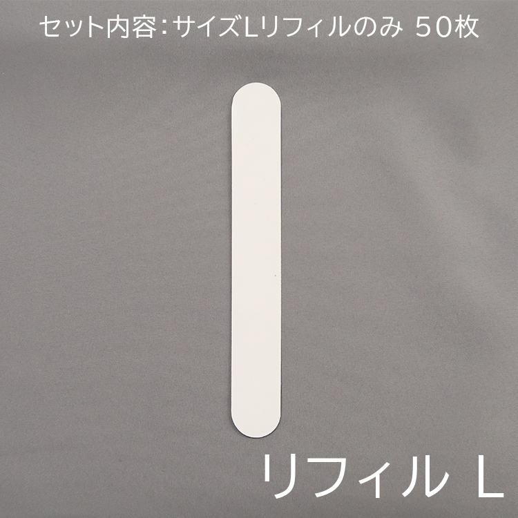 Mode Nail ディスポメタルファイルリフィルL
