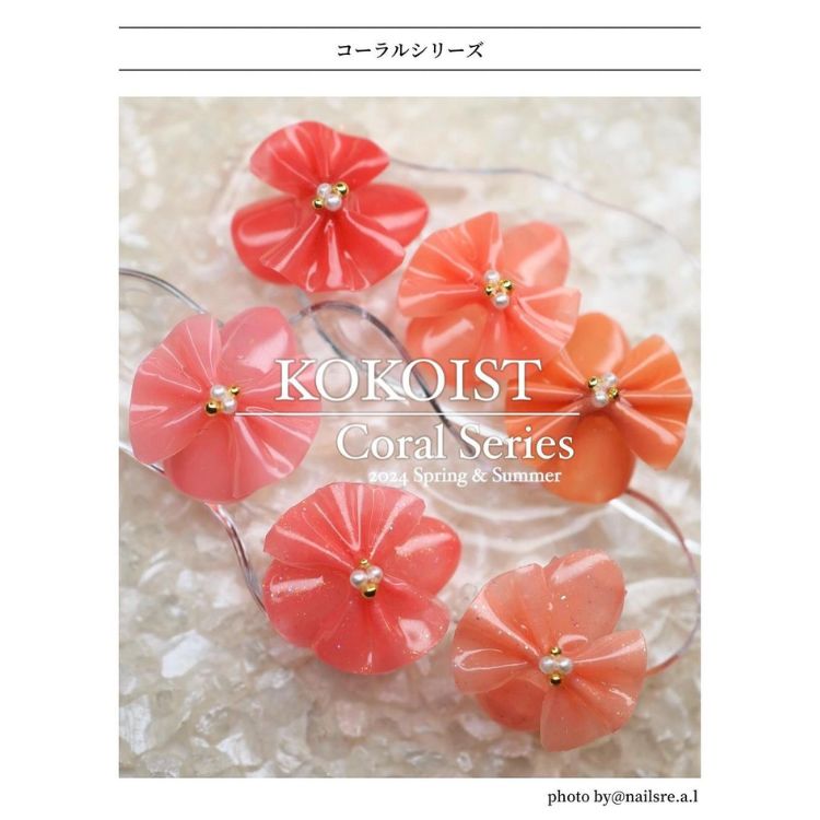 KOKOIST EXCEL LINE カラージェル 2.5g E-320S サンコーラル