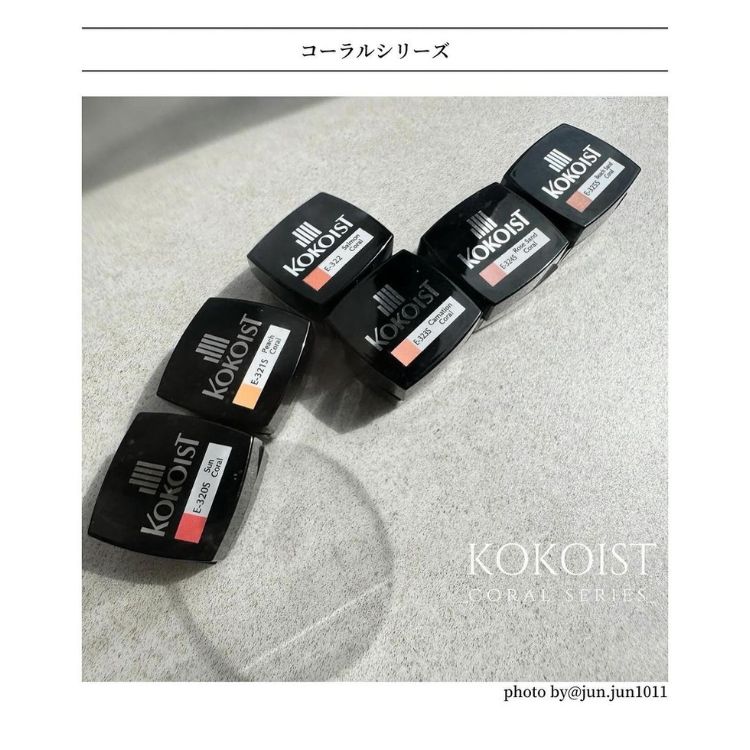 KOKOIST EXCEL LINE カラージェル 2.5g E-320S サンコーラル