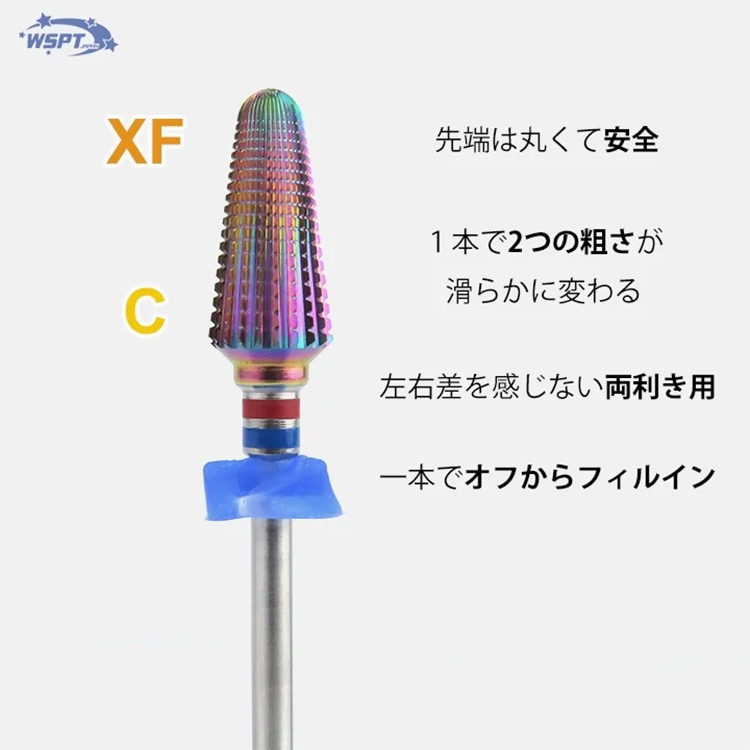 StarBits byWSPTJAPAN オーロラビット DUO