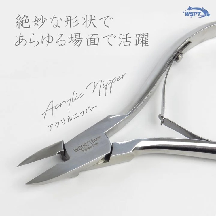StarBits byWSPTJAPAN アクリルニッパー ステンレス製